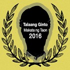 Makata-ng-Taon2016